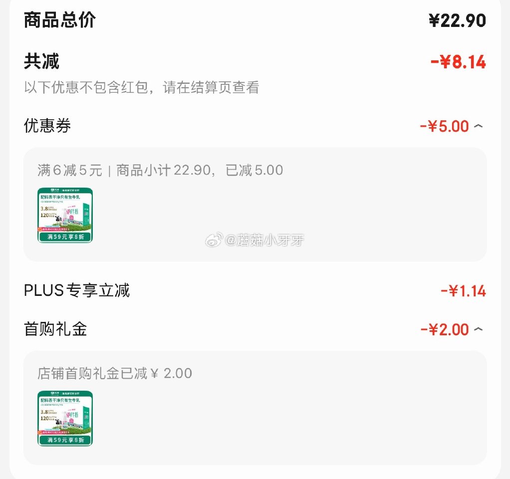 🐶东 地区价 天润 A2β-酪蛋白鲜奶 巴氏杀菌鲜牛奶210g*6瓶 砸6-5券，叠2首单【14.7...