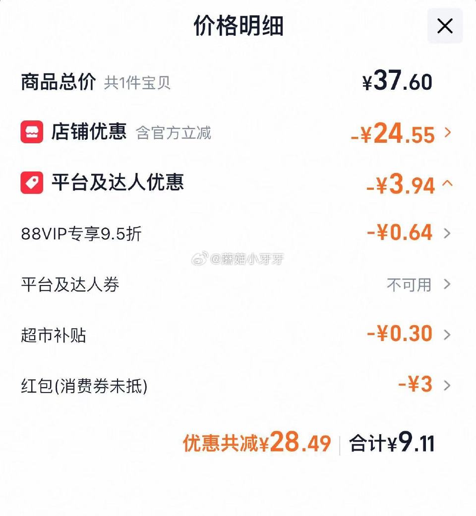 🐱超 新良大师T65法式面包粉1kg 淘宝首页搜索商品标题加购 拍1件vip+2福袋【9.11】 t...