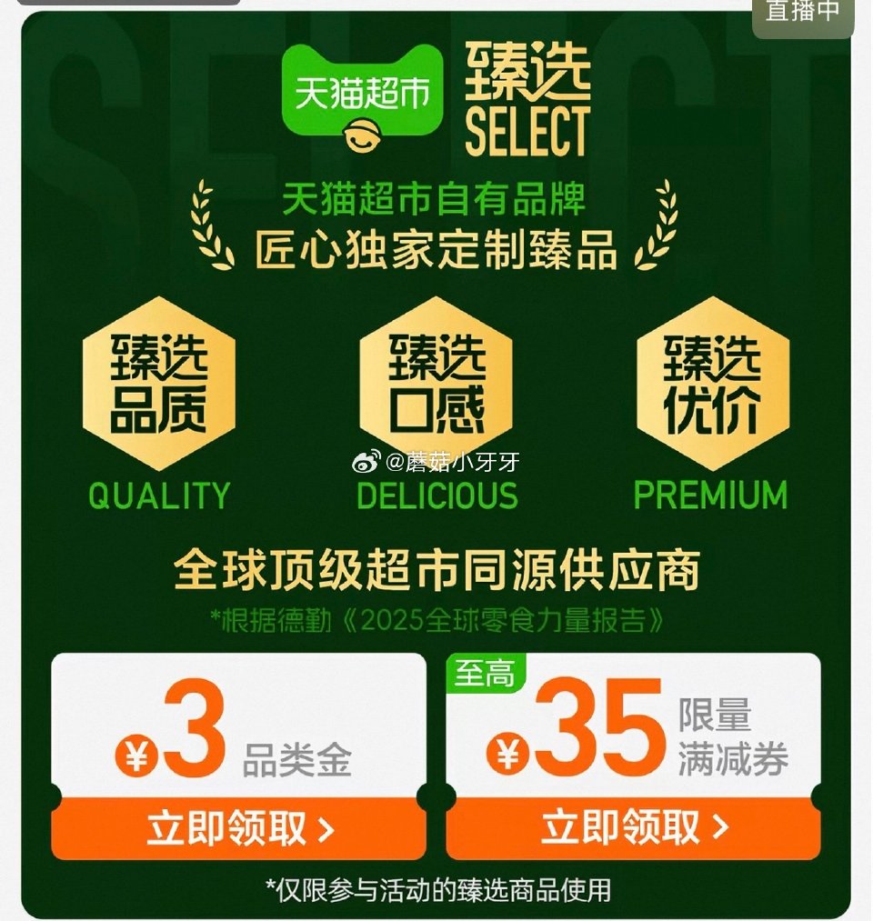 🐱超 达利园减糖咸蛋黄团圆派825g，领礼金 淘金币页面-足迹下单 拍1件vip+金币+5福袋【14...