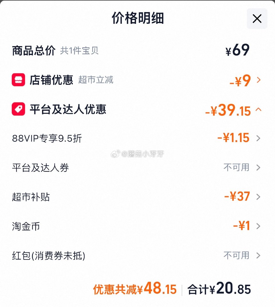 🐱超 部分地区有补贴37 旺仔牛奶+巧克力奶240ml*（6+6）罐 淘金币页面-足迹下单 拍1件v...