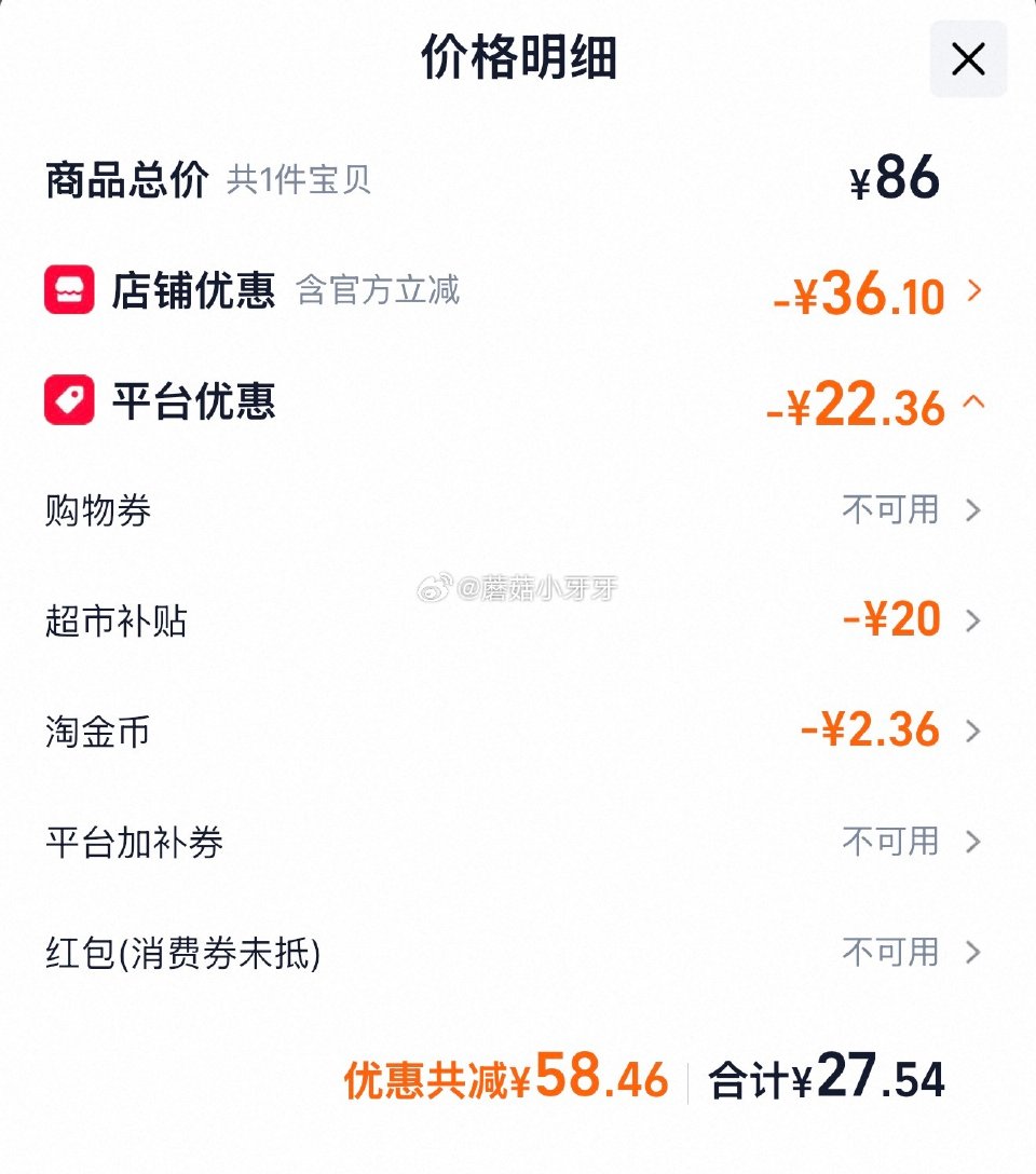 🐱超 郑州等地区有补贴20 蒙牛真果粒混合口味礼盒装250g*24盒 淘金币页面下单，拍1件【27....