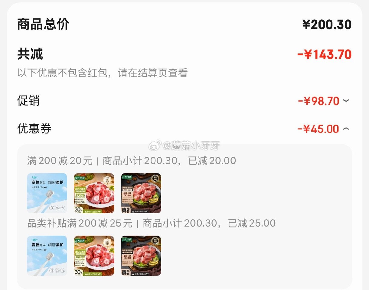🐶东 plus 200-25券 200-20黑五券 龙大肉食猪棒骨块2斤 ≥30%带肉率 龙大肉食黑...