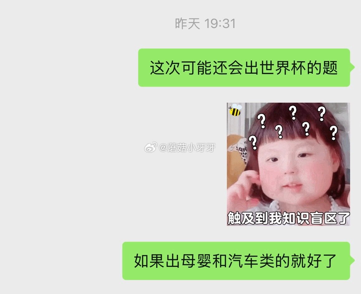 答案公布了！3685！我给的答案对啦！！！ 昨天我还在期待出 车类的题～～ 我第一眼看明白图片，04...