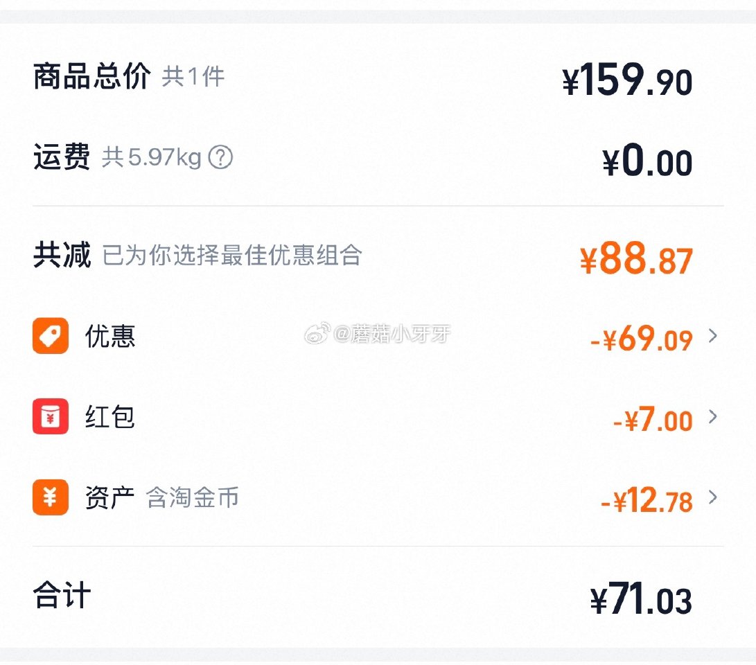 🐱超 福临门金阙谣浓香压榨一级花生油6.38L食用油甄选花生物理压榨 超市首页底栏点“一键领取” ，...