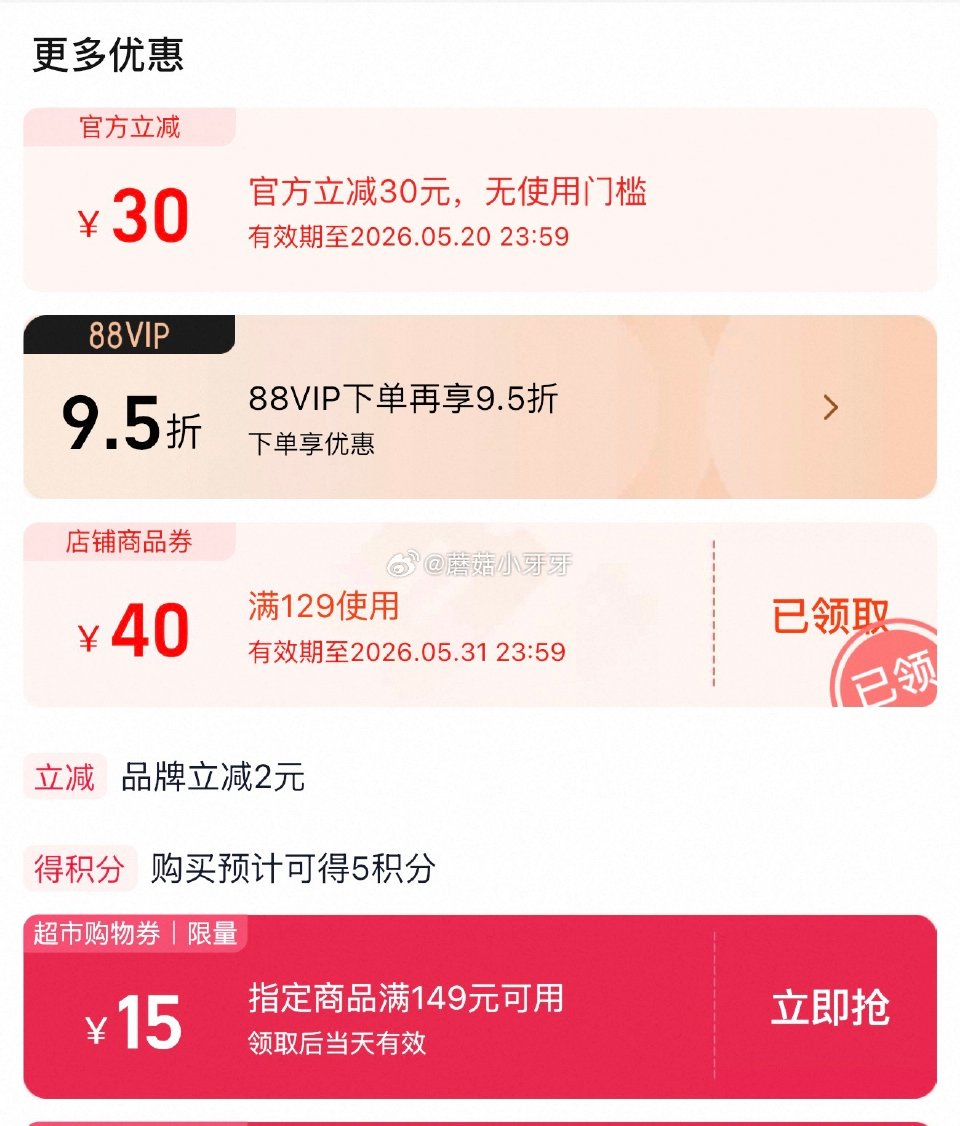 🐱超 Lubriderm露比黎登身体乳473ml，领礼金 淘金币页面-足迹加购（抵10.49） 商品...