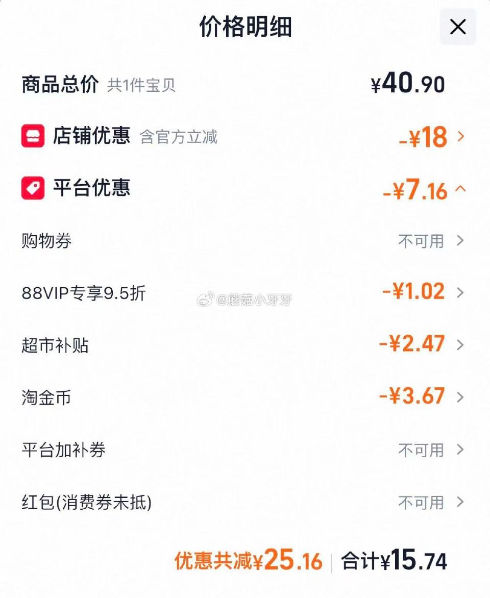 🐱超 部分有补贴2.47 超能鲜柠胶原护手食品用洗洁精1kg*3瓶 淘金币页面-足迹下单 拍1件vi...
