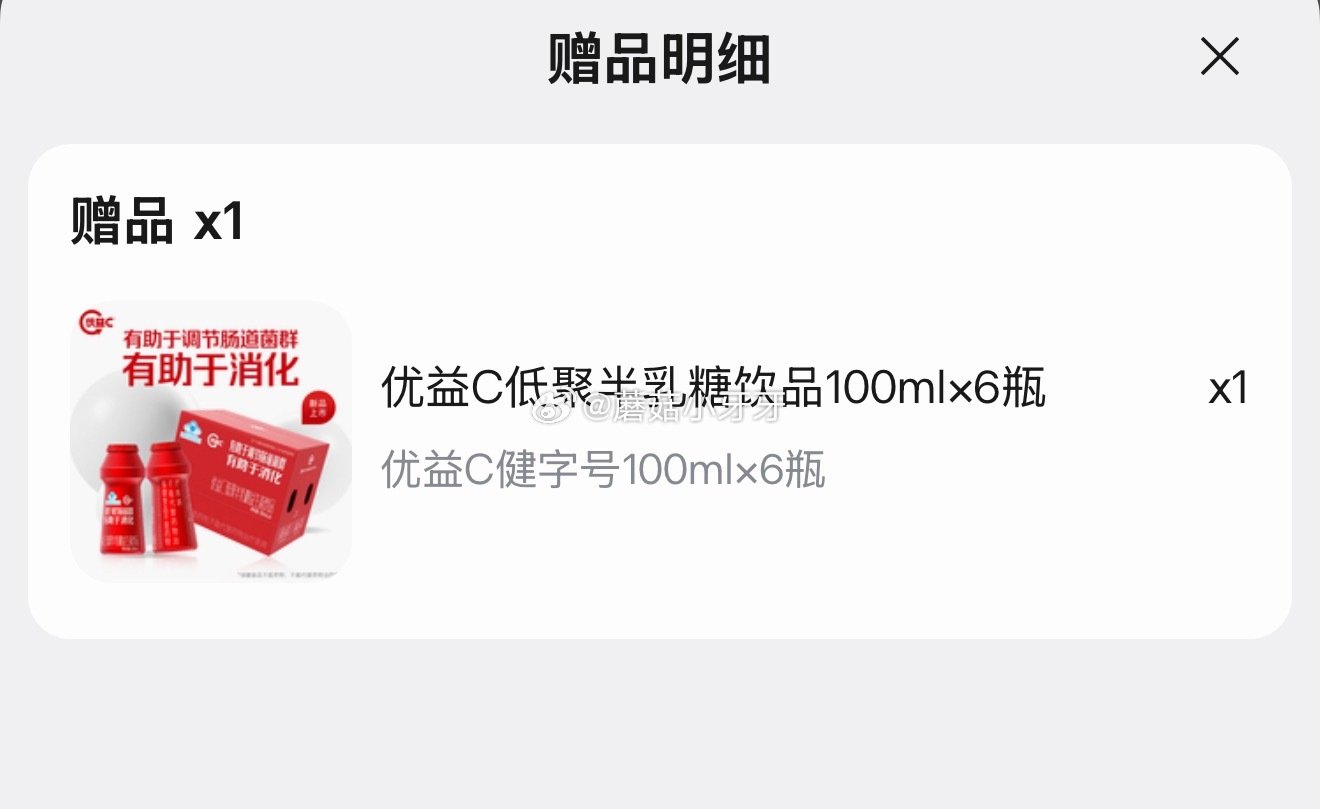🐶东 地区价 如有200-20黑五券 app搜关键字或标题，部分有7限时券 蒙牛 每日鲜酪希腊酸奶原...