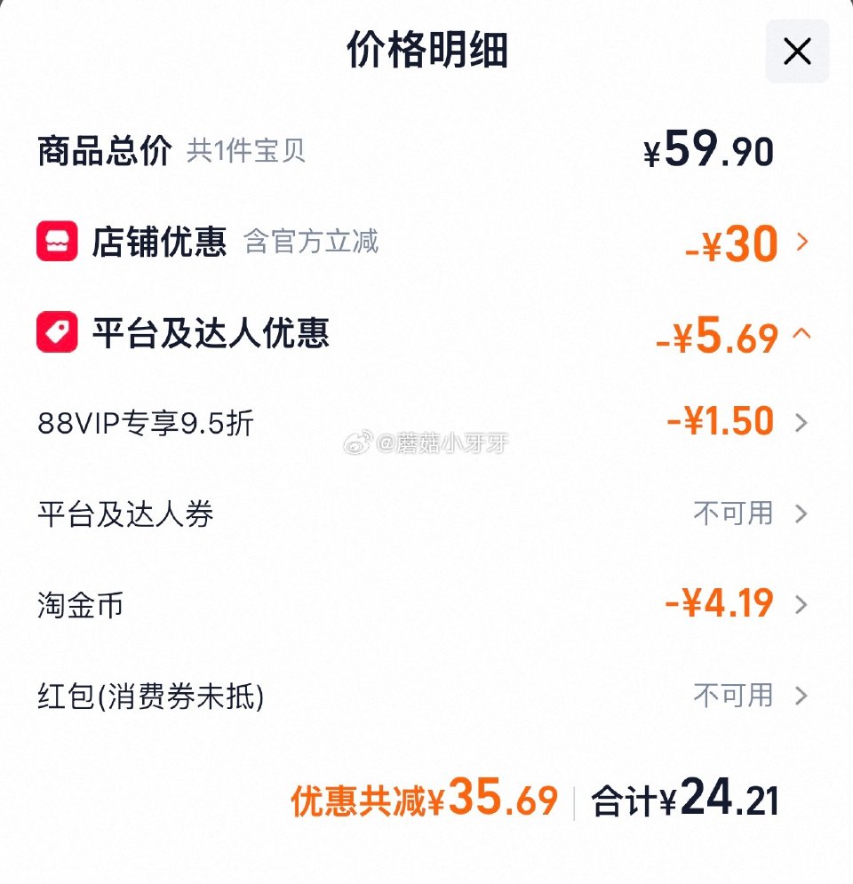 🐱超 一颗大樱桃番茄精品粒装458g*4盒选项 淘金币页面-足迹下单 拍1件vip+金币【24.21...