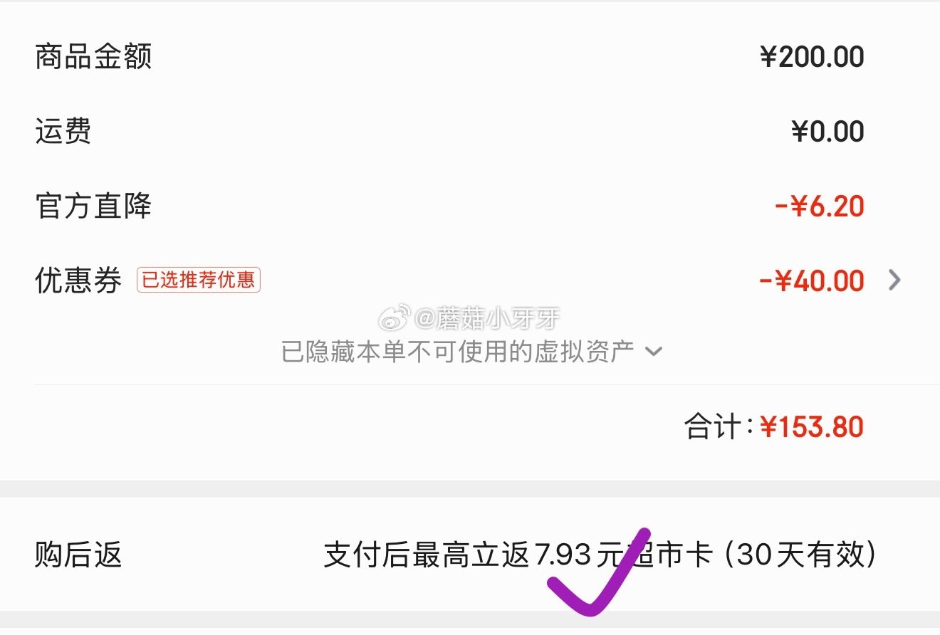 🐶东 如有200-20黑五券 200-20惊喜红包 得宝（TEMPO）抽纸 小雏菊系列4层80抽*2...