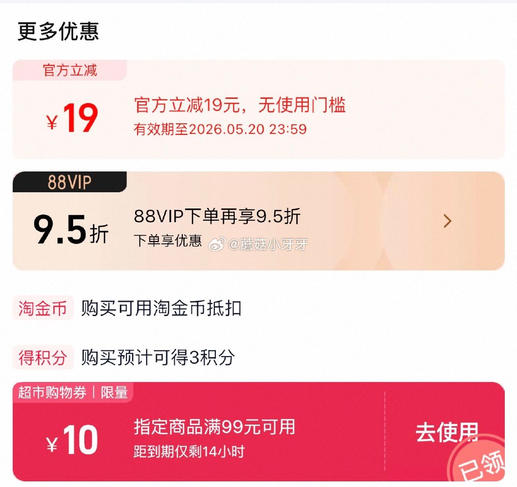 🐱超 黄天鹅降价 可生食鸡蛋53g*30枚，领礼金 ①右上角进入直播间领9折主播券，加购商品 ②淘金...