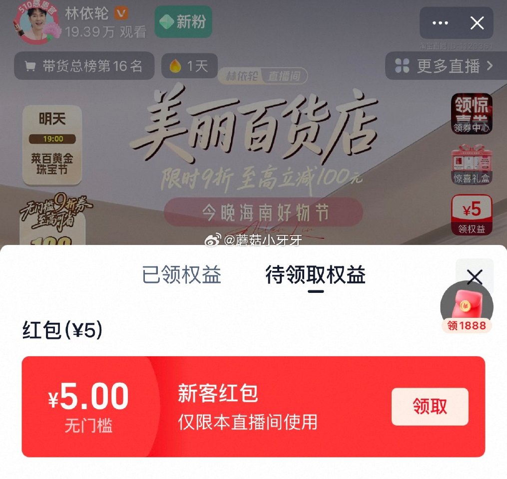 🐱超 雀巢脆脆鲨巧克力威化饼干18.6g*40条 ①超市首页搜索“零食”，部分有3品类金 ②扫图三进...