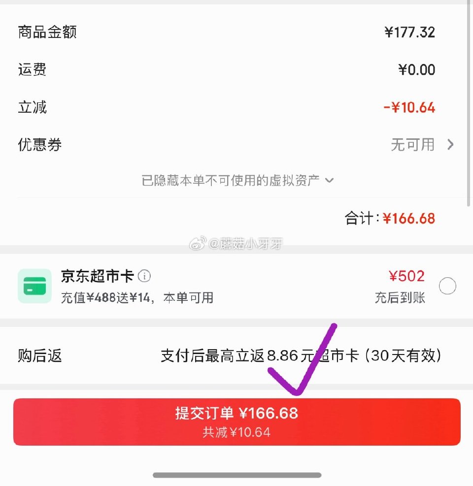🐶东 看需 1️⃣清风有芯卷纸原木金装 4层140克*30卷 拍4件166.68，返8.86卡，赠2...