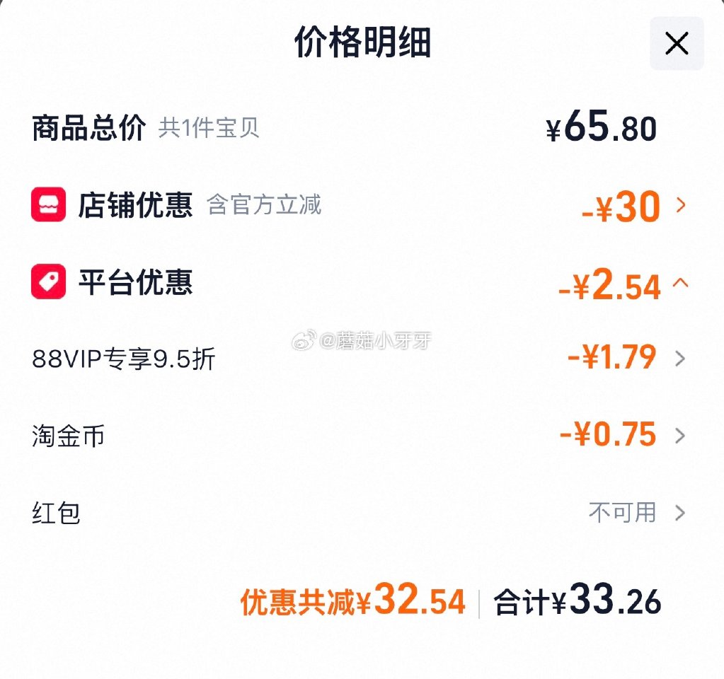 🐱超 青啤优活纯净水550ml*24瓶*2箱 淘金币页面-足迹下单 部分地区有货，拍1件vip+金币...
