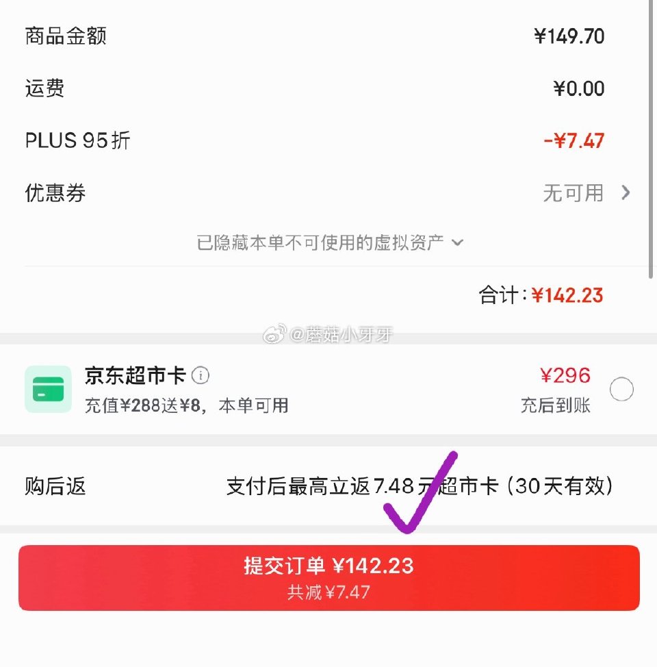 🐶东 看需 1️⃣清风有芯卷纸原木金装 4层140克*30卷 拍4件166.68，返8.86卡，赠2...