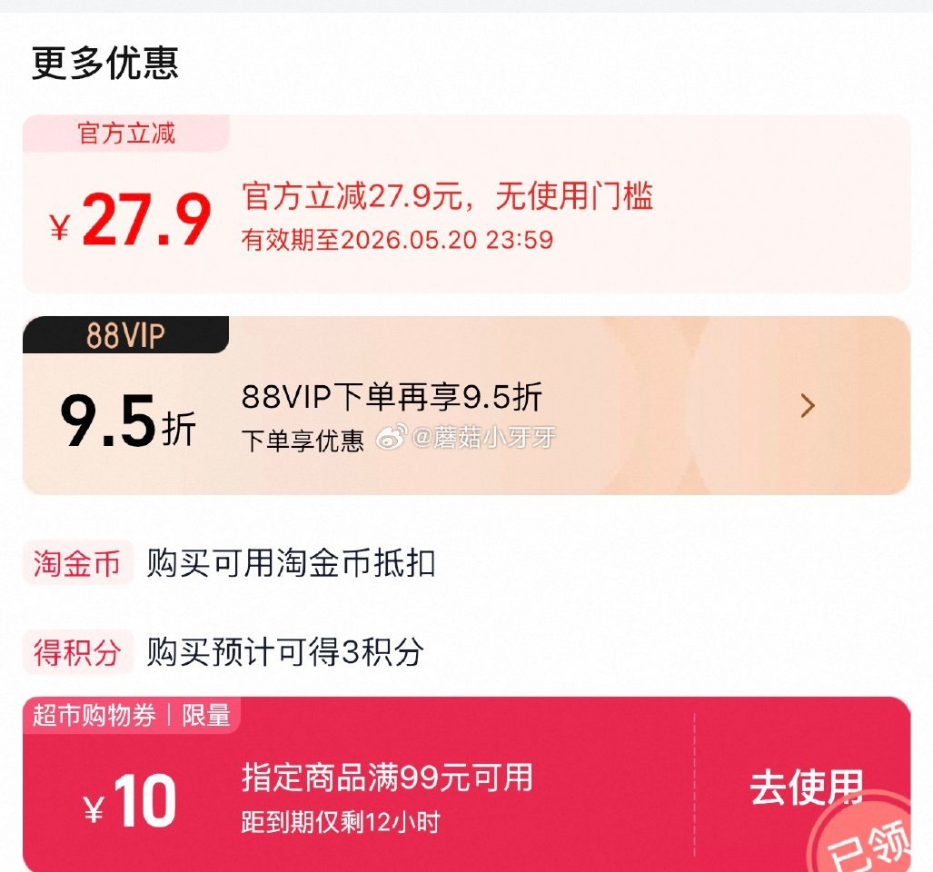 🐱超 花王乐而雅零触感48片+护垫35片,领礼金 右上角进入超市直播间领9折主播券,加购商品 进入超... 🐱超 花王乐而雅零触感48片+护垫35片,领礼金 右上角进入超市直播间领9折主播券,加购商品 进入超...