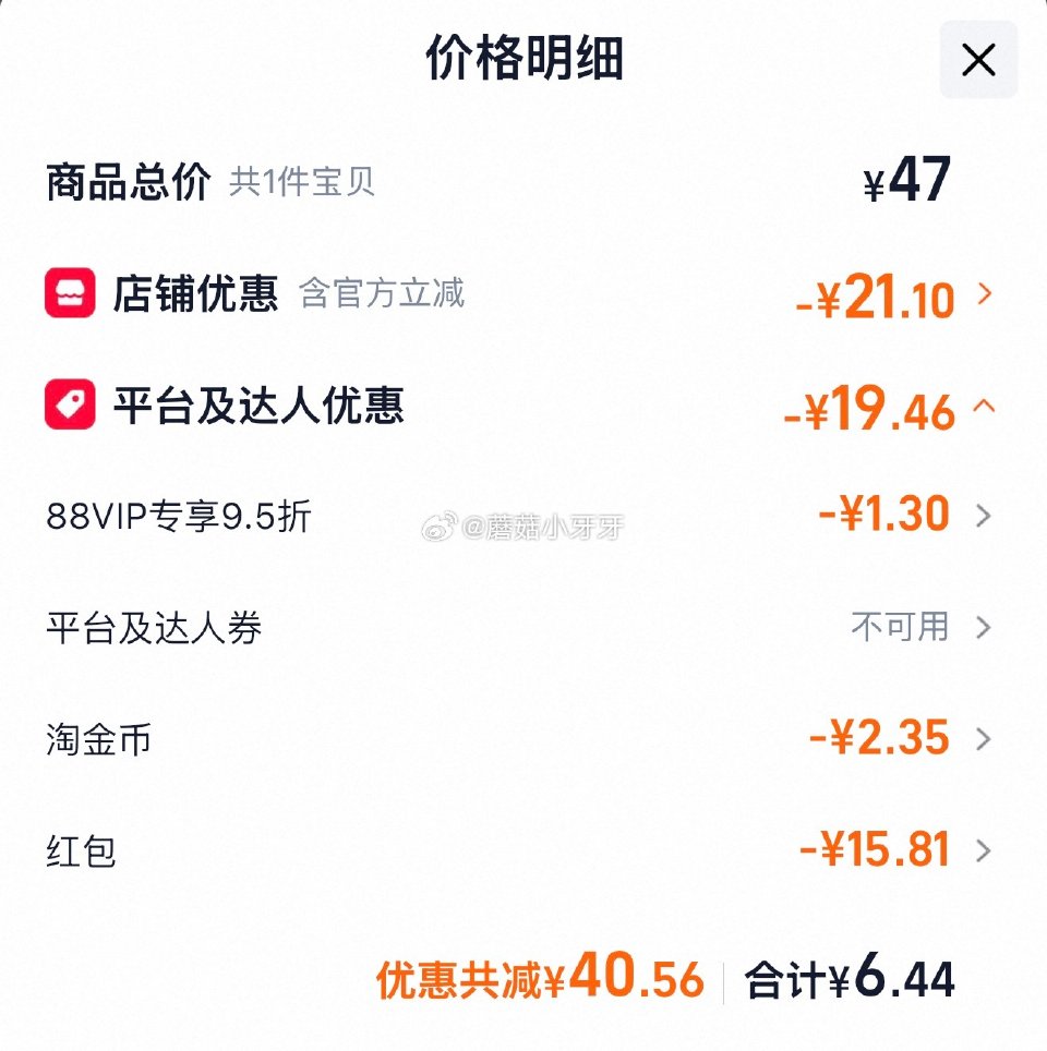 🐱超 厨邦特级鲜生抽1.06kg*2瓶，领礼金 超市首页底栏点“一键领取” ，部分有20-4红包 淘...