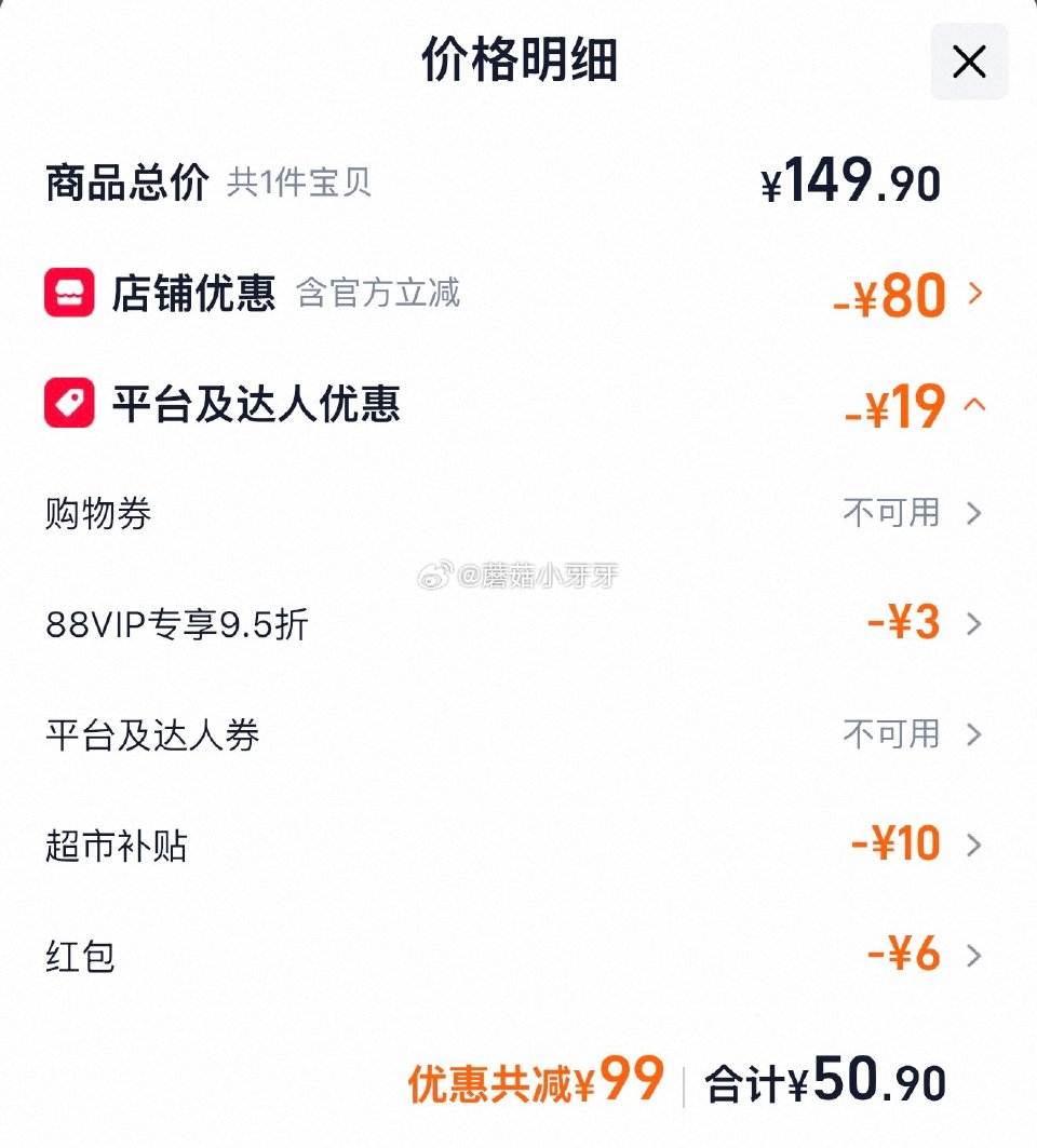 🐱超 金龙鱼KING'S亚麻籽油低温冷榨5L 进入超级补贴领39-6红包，加购商品 拍1件vip【5...