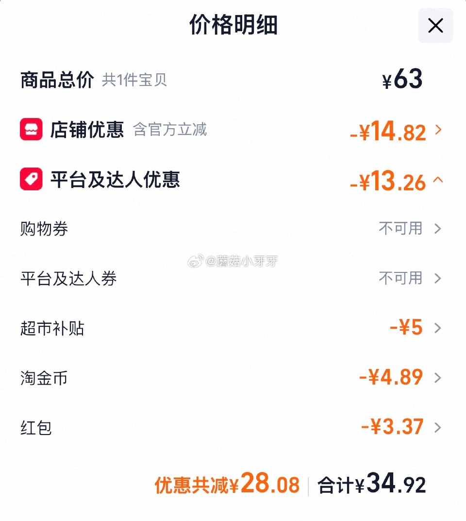 🐱超 农夫山泉饮用天然水运动盖设计400ml*24瓶，领礼金 淘金币页面-足迹下单，拍1件【34.9...