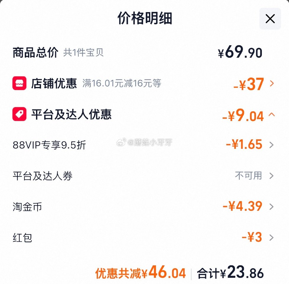🐱超 超能洗洁精橘柚果萃1.45kg*3瓶 淘金币页面-足迹下单 拍1件vip+金币+3福袋【23....