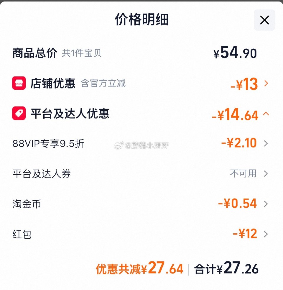 🐱超 奥妙除菌除螨洗衣液酵素洗衣液11斤 详情页进入超级补贴领39-6红包，加购商品 拍1件vip+...