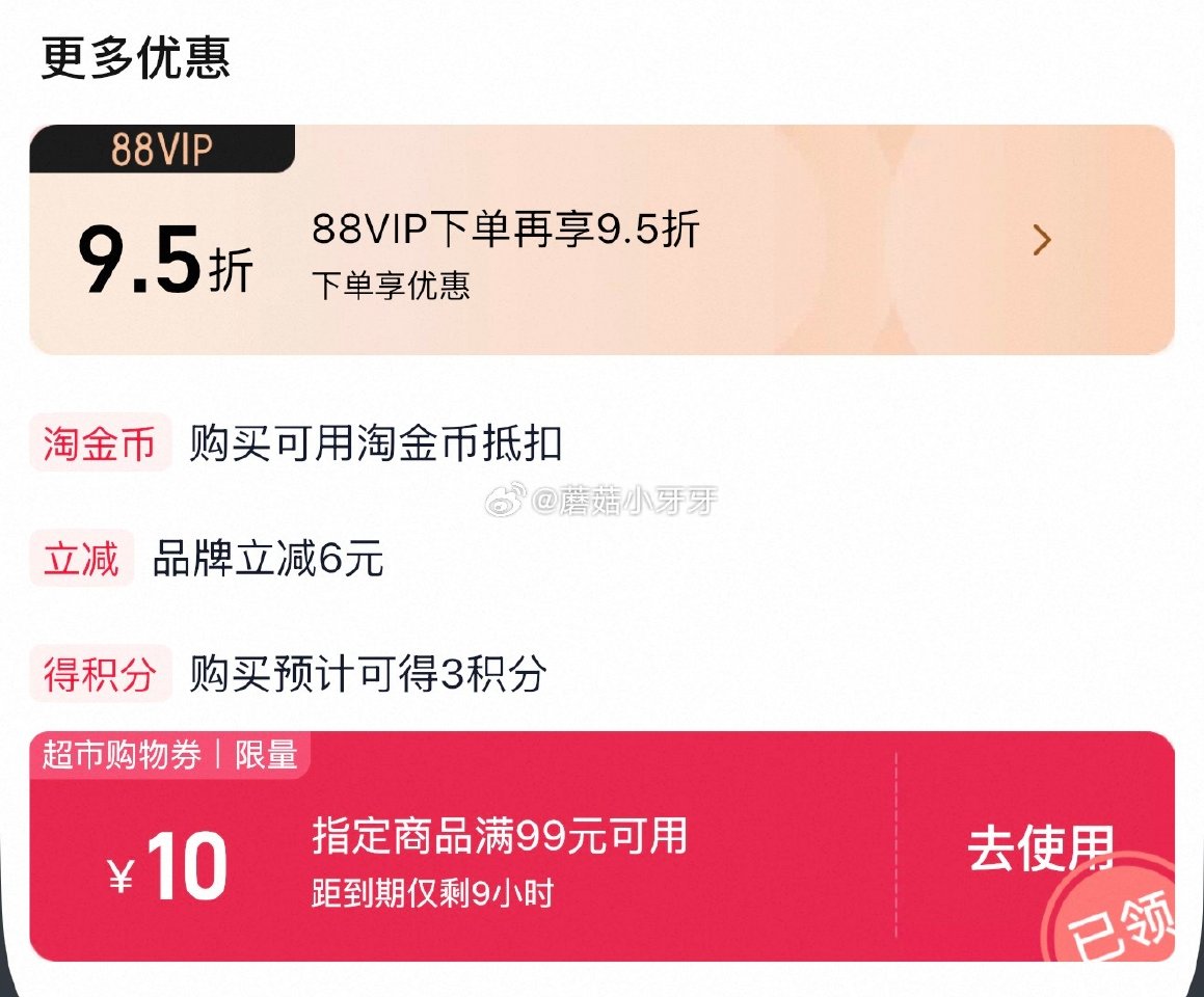 🐱超 纯甄轻酪乳红西柚风味酸牛乳瓶装230g*10瓶 按提示从首页进入淘宝秒杀页面加购 商品下领99...