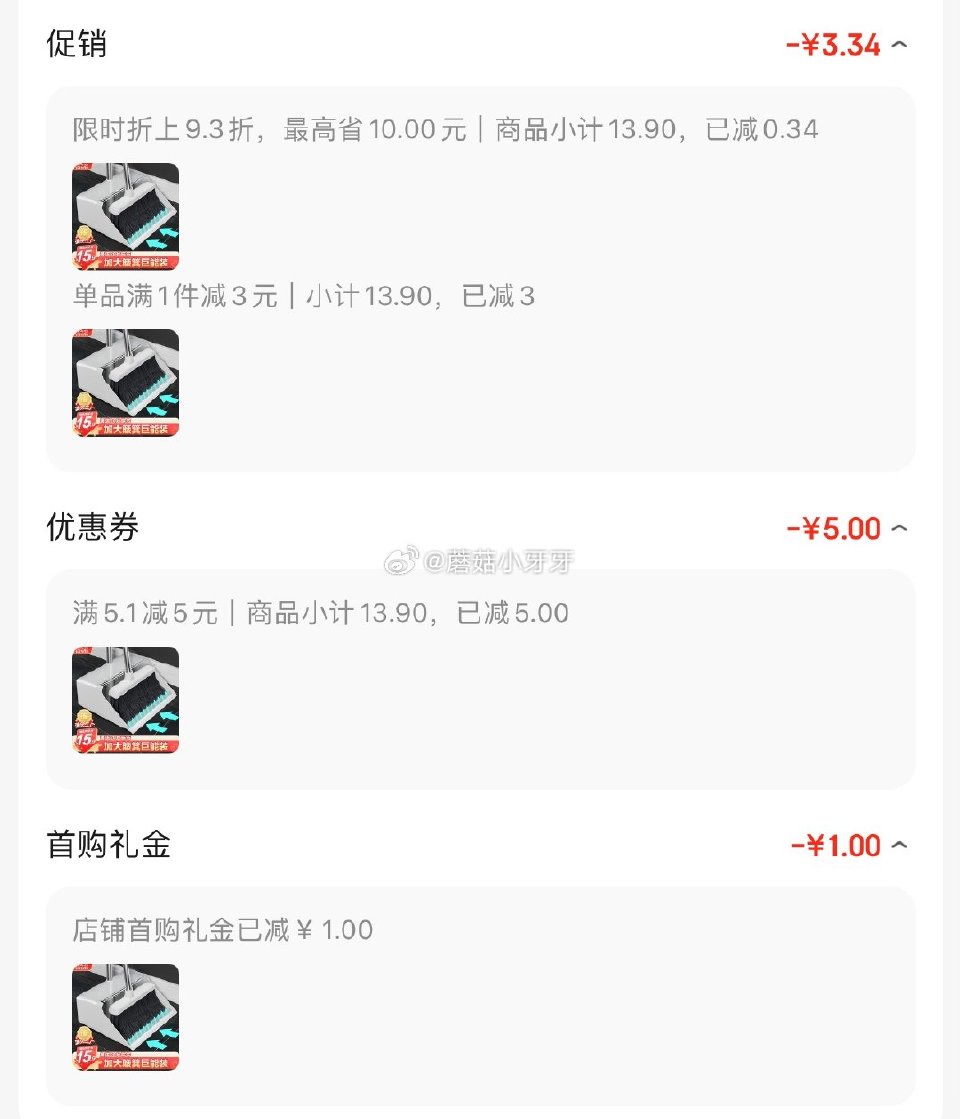 🐶东 秒杀会场 （翻到产品加购）： 百家好世 扫把簸箕套装 砸5券，叠1首单【4.9】...