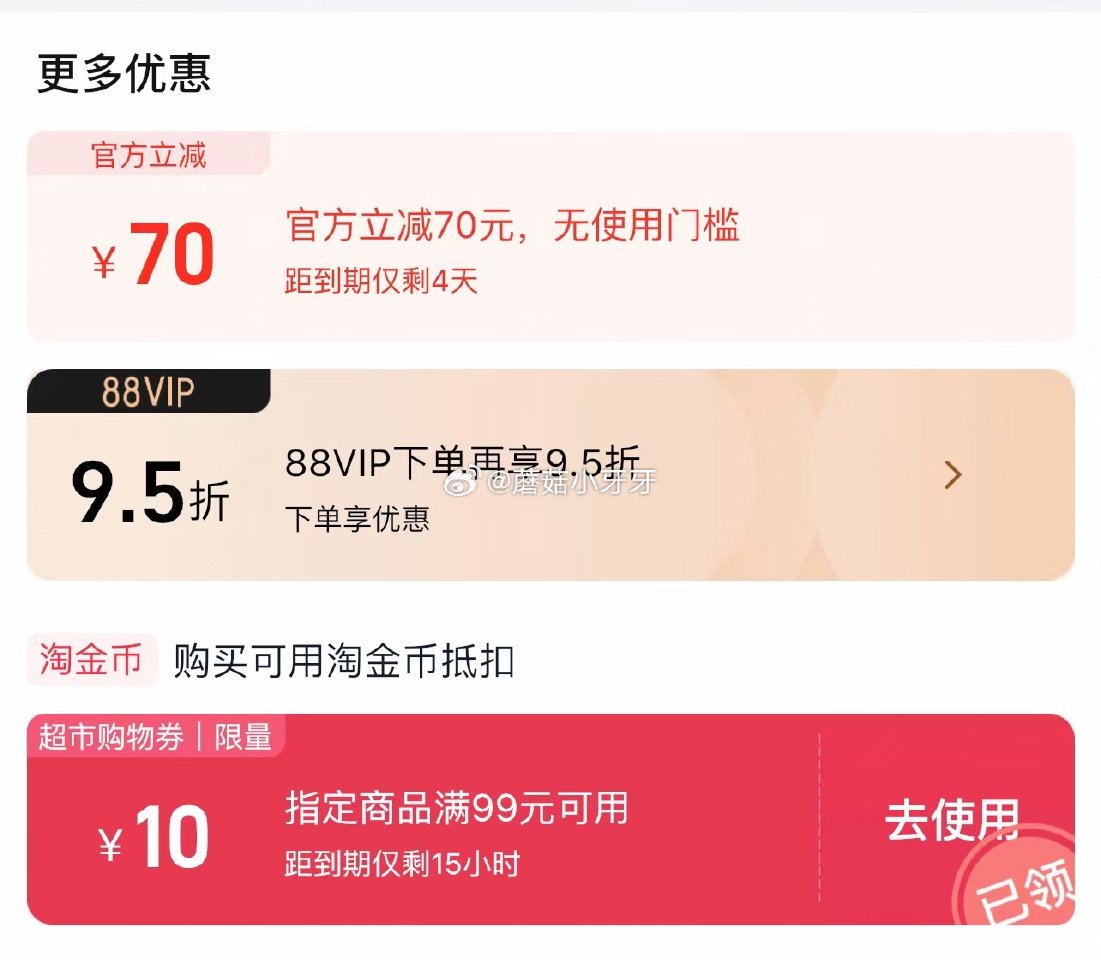 🐱超 雀巢怡养益护因子益生菌中老年牛奶粉700g*2罐 淘金币页面-足迹加购（抵9.95） 合理凑单...