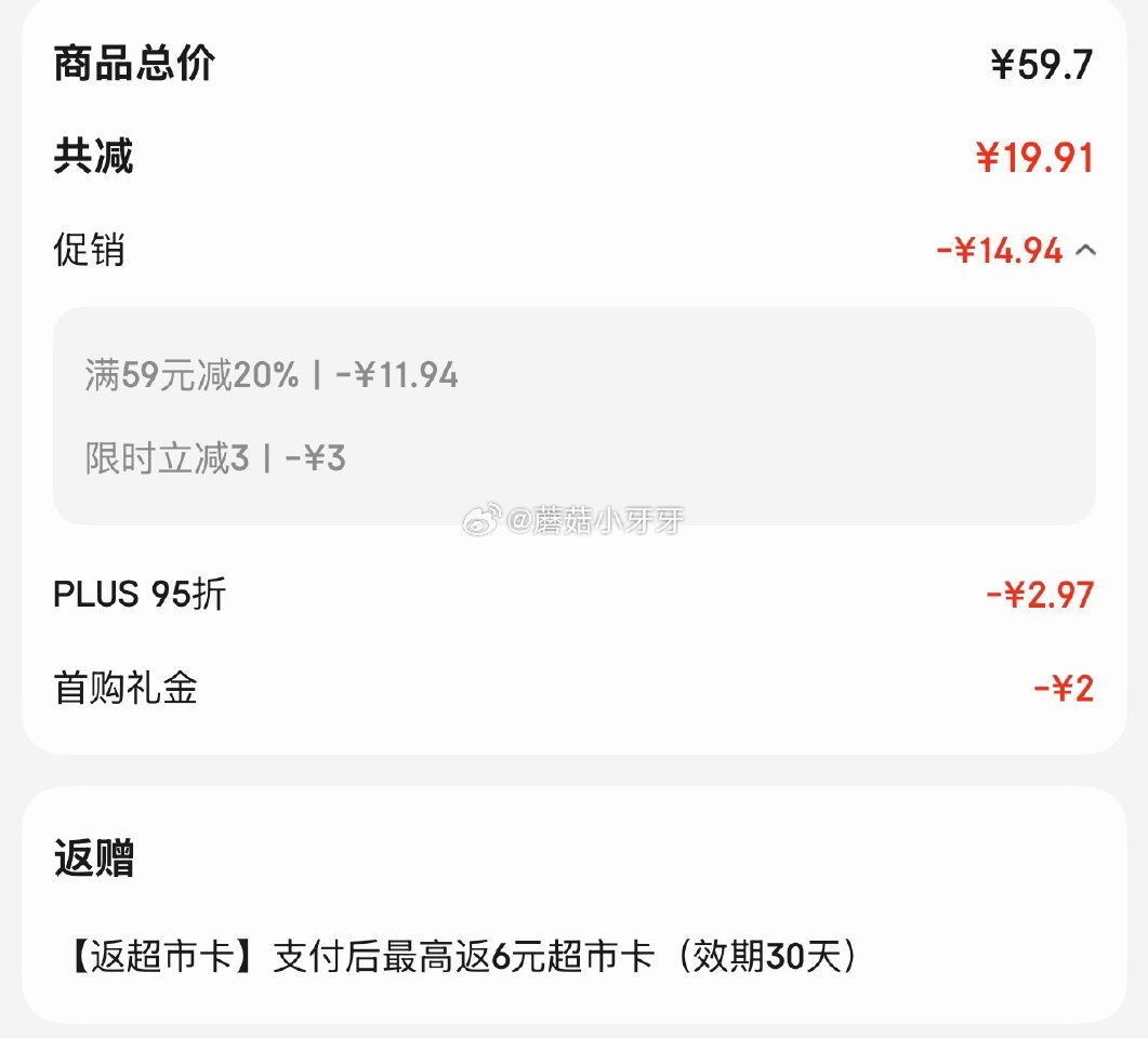 🐶东 地区有赠 伊利金典鲜牛奶4.0g鲜活乳蛋白235ml*4瓶 2首单，弹3立减，拍3件【39.7...