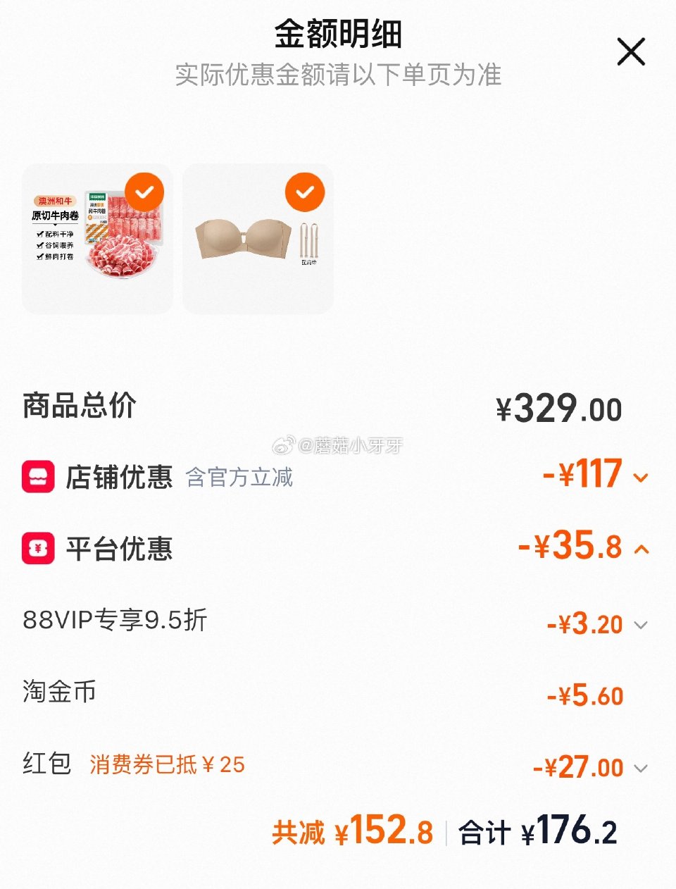 🐱超 沣瑞澳洲原切谷饲和牛肉片肥牛卷280gx4盒 淘金币足迹抵扣，凑200-25消费券 vip拍1...