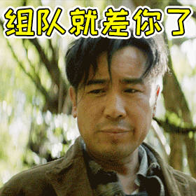 11点淘宝组队互助贴 ...