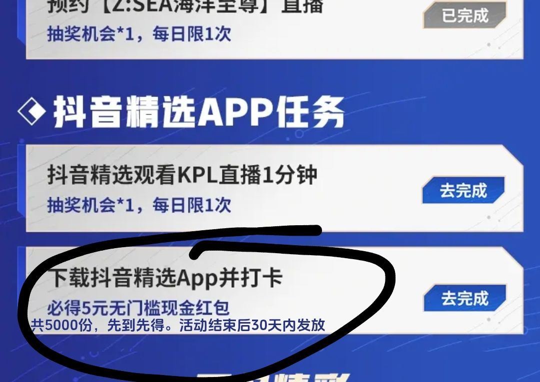 楼上dy下拉做这个也可以哈 有5r 限量5000份 ...