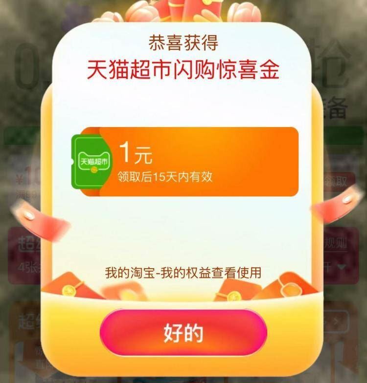 复制到🍑 抽1猫卡试试 非bi中...