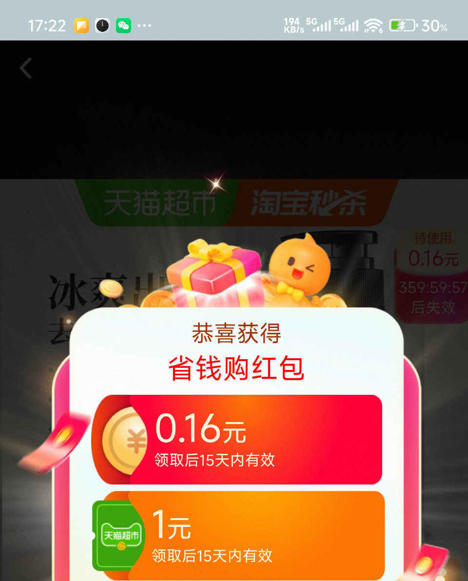 速‼复制到🍑 佩奇亲测有1猫卡...