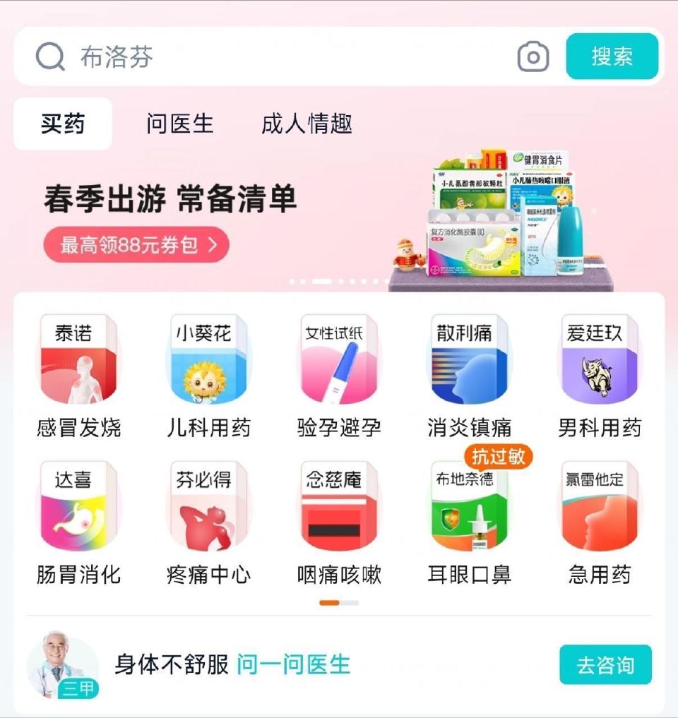 1️⃣0点 美团试抽 这几天随机水 奶龙周边200份+锅圈600张50 👉mp://Ix0KX9Kh...