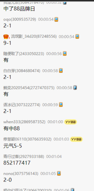 美团 闪购 搜 88品 牌日 🔗mp://Uj08LphdBmUl1DE 去有反馈哈...