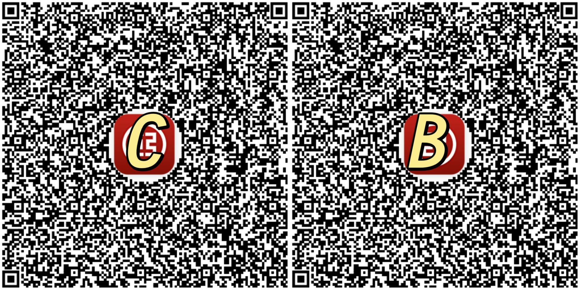 工.行 两个新的0.4鸿包 如火爆 晚点去哈 1⃣️答案：C 👉 2⃣️答案：B 👉...