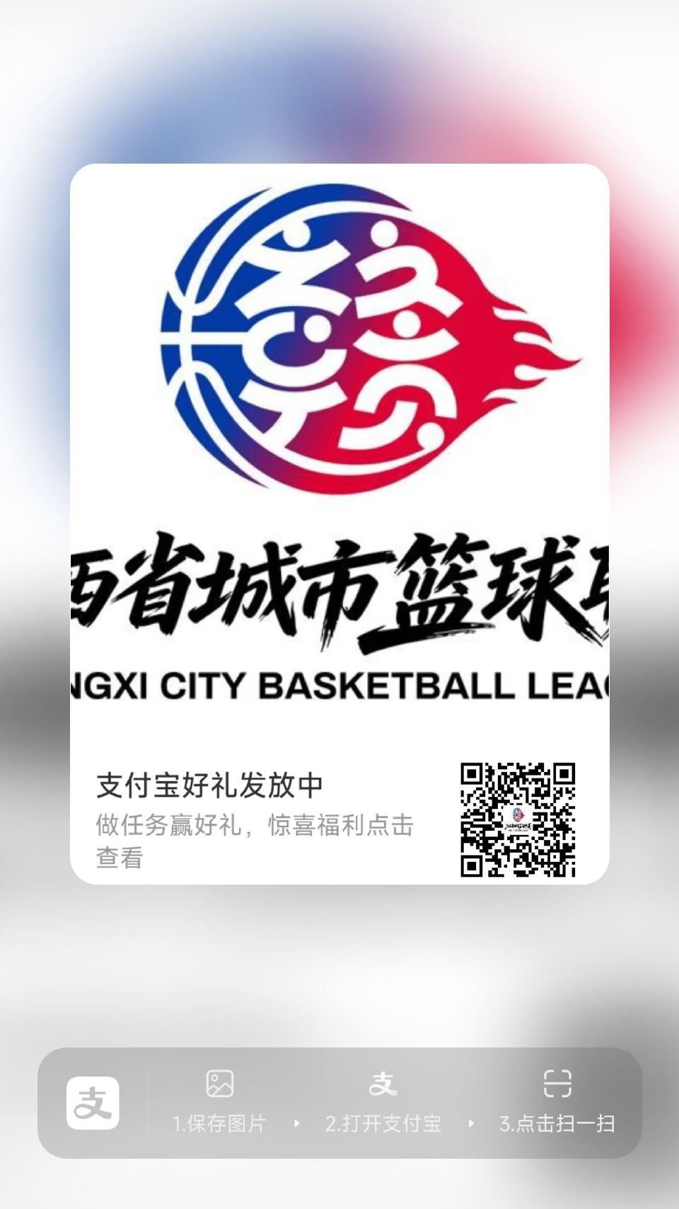 zfb扫 做任w 抽0.99-129🧧 ...