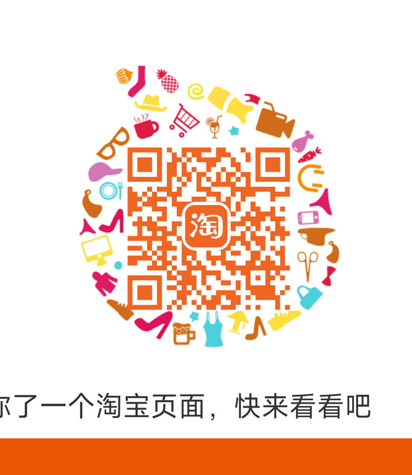 淘宝扫 进店按价格排序看看 ...