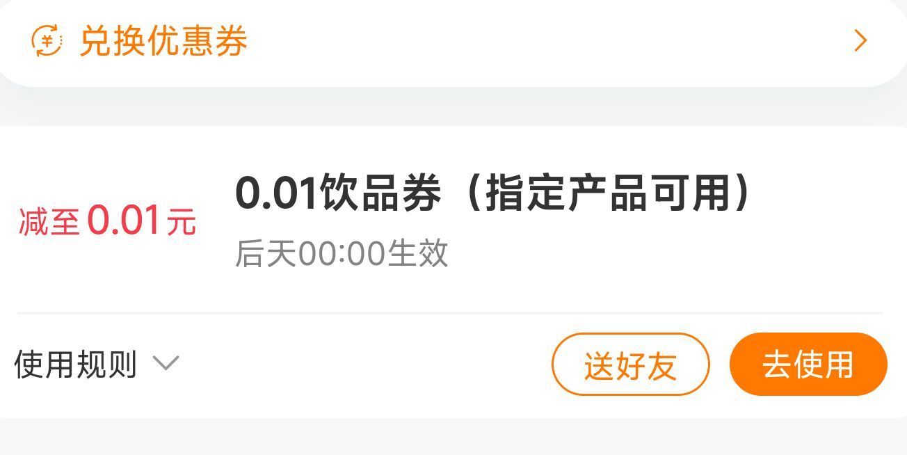 楼上挪瓦还有 速度 佩奇刚领上了 ...