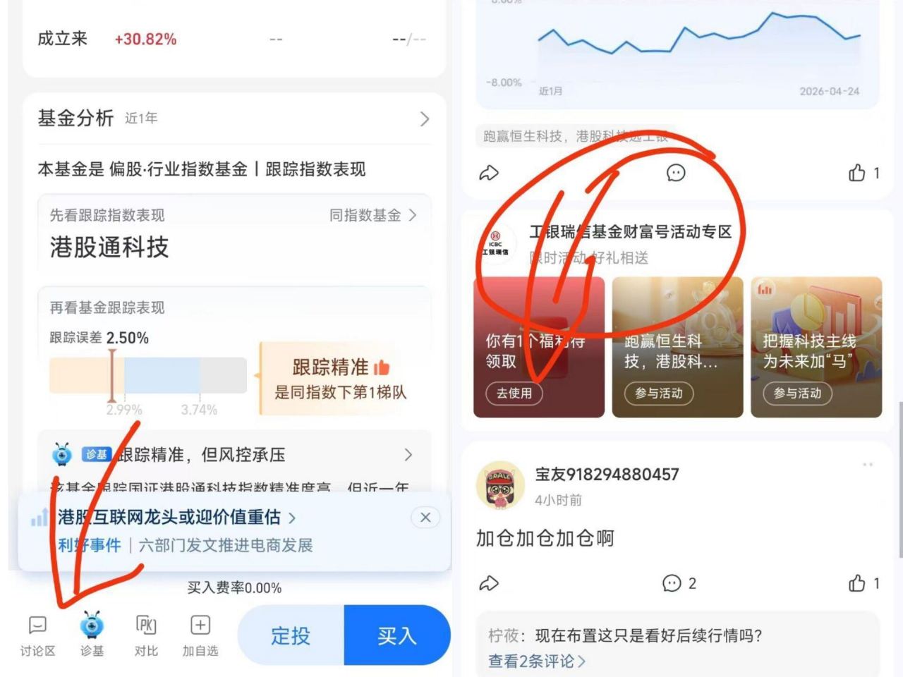 复制到zfb-讨论区第六个-1亓鸿包 - I:/4sRTJXi50IM#fu制来支`f u 宝~搜一...