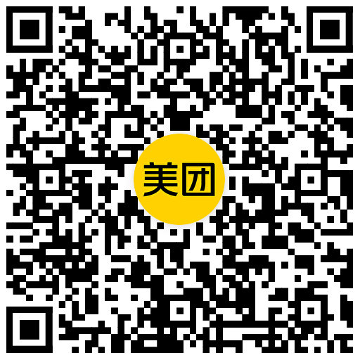 美团扫 可能限没买过的 部分能领歪马15-15券 有低价买 ⭐美团搜【快乐999】有5券叠...