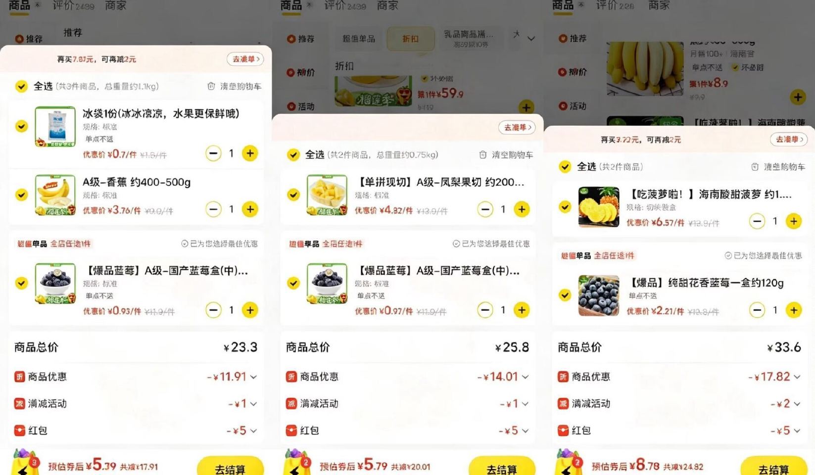 美团下面水果券全部领下 🔗mp://oUK5AfsSvpqJMhh 🔗mp://E5Q9wEsfAi...