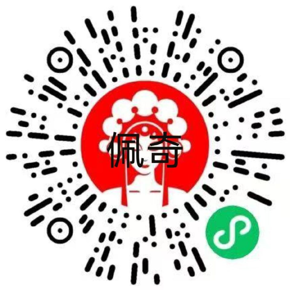 16点30 限安徽霸王茶姬 V扫 对口令抢1k份0.01 答案：青云奇异果 1001-3000名 是...