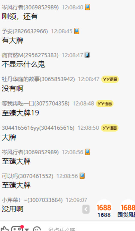 松鼠还有 你们看看可能是地区 ...