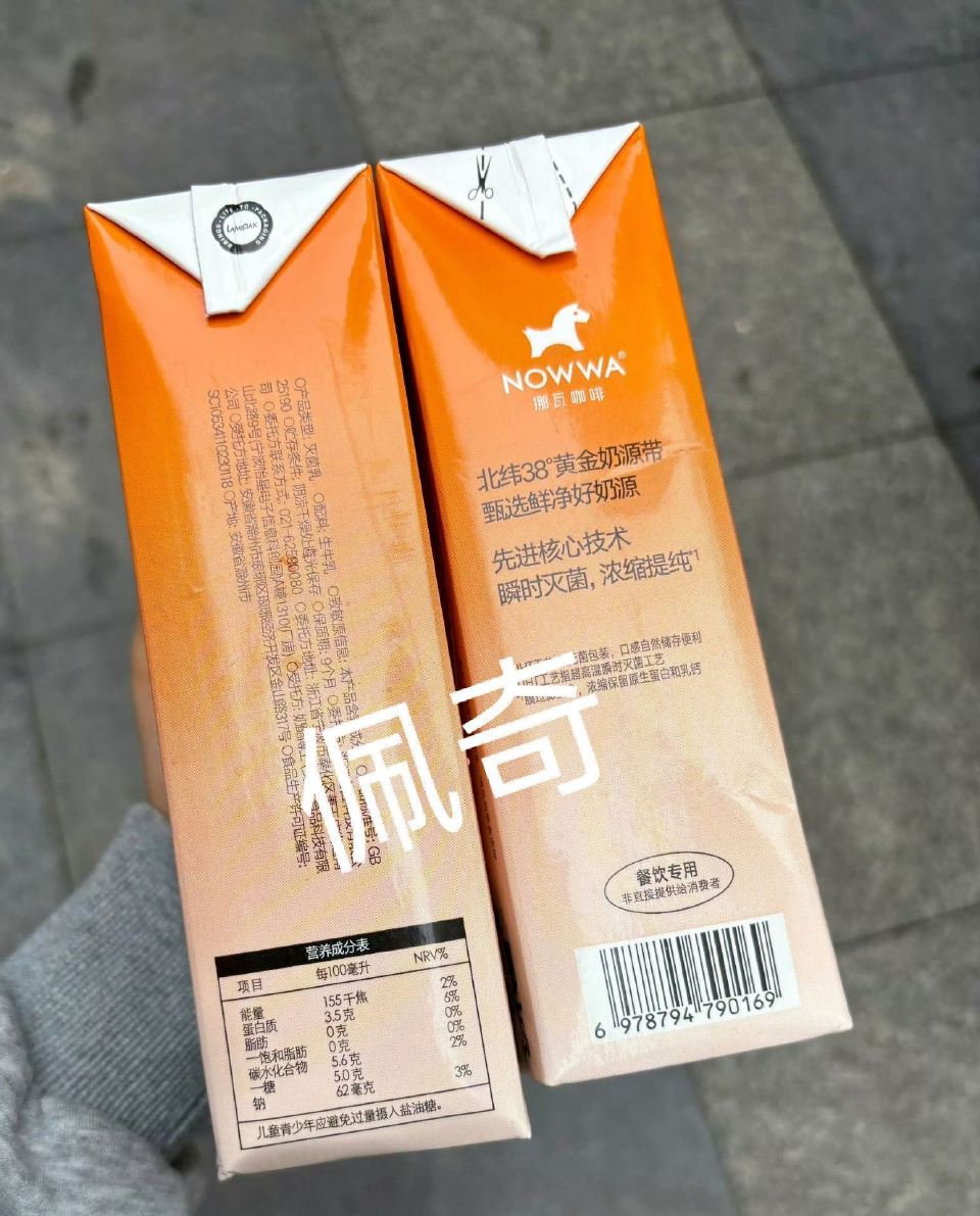 挪瓦咖啡记得用哈 有反馈3张兔单 可以换一瓶1L的牛奶 想换先问一下门店哈 部分会同意 ...