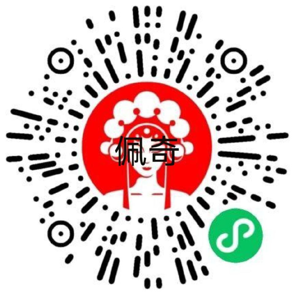 16点30 限安徽霸王茶姬 V扫 对口令抢1k份0.01 答案：黑黑黑墨云 1001-3000名 是...