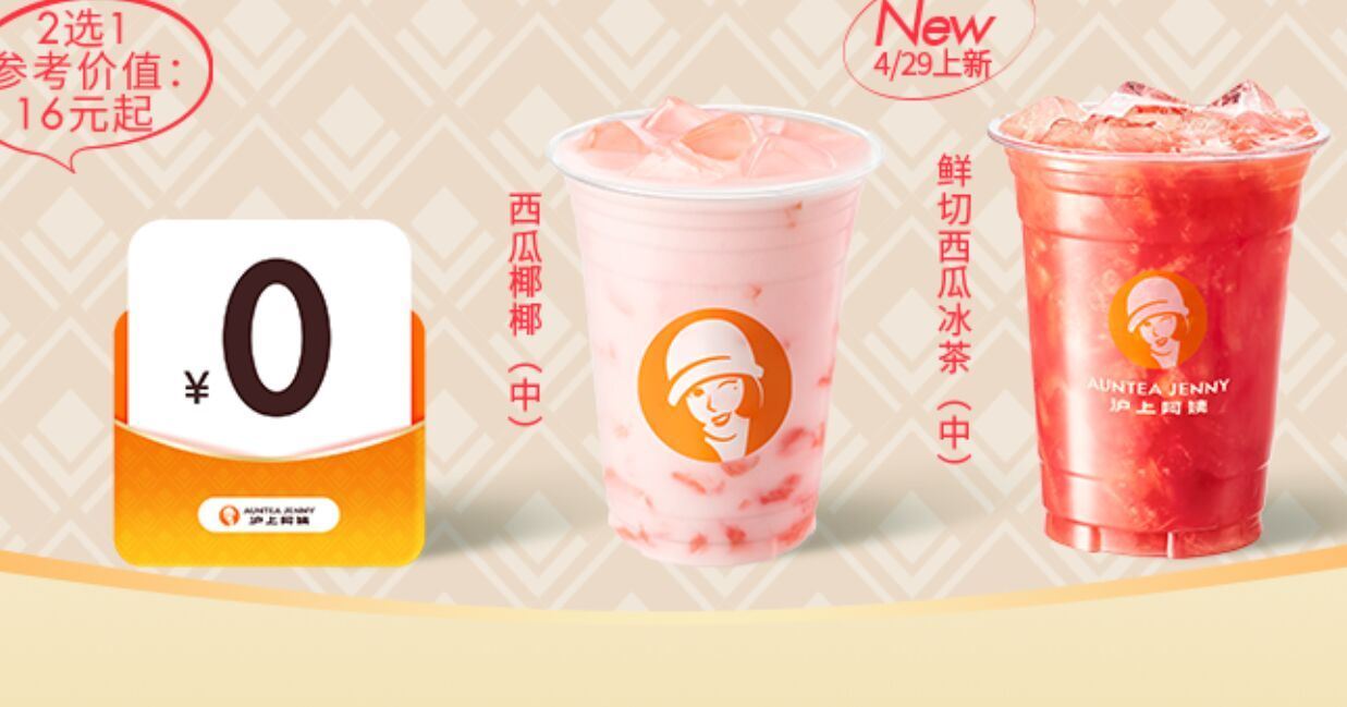 沪上 三人助li加企V 得2选1兔单卷 看需 #小程序://沪上阿姨/FU3hTdzRlAyv18J...