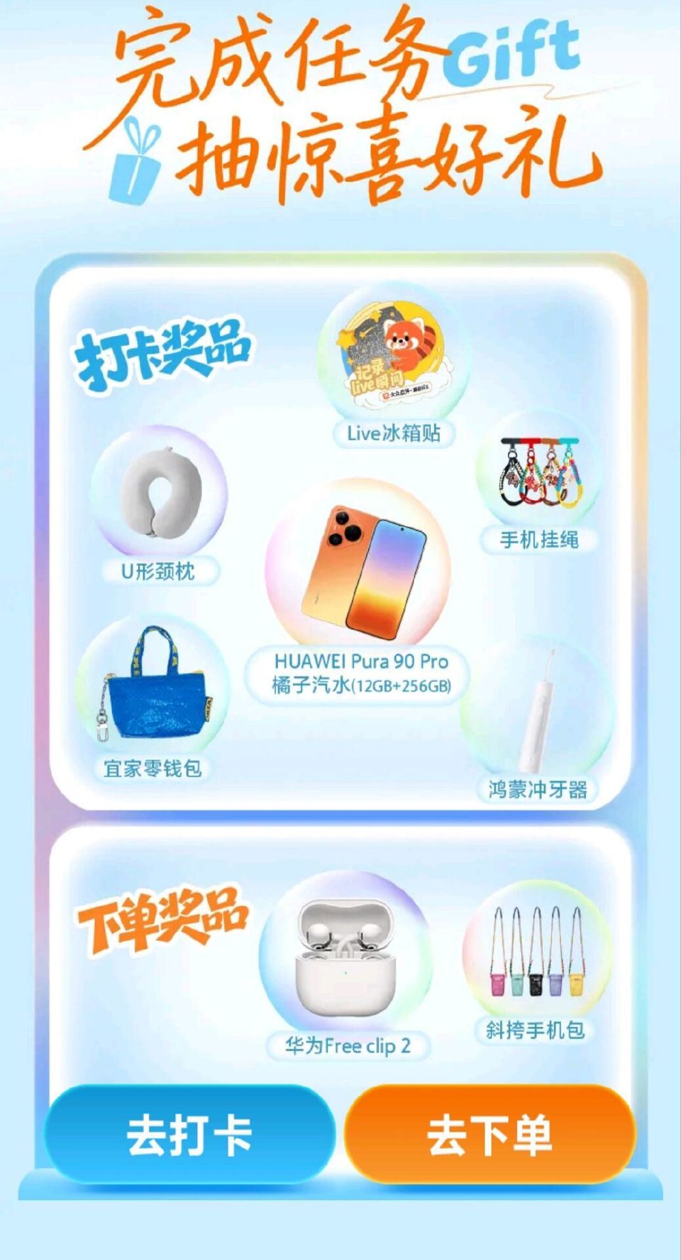 大众搜【一起去看橘子海】 点打卡 随便传一张图片 发一下帖子就能抽 认实w - 淘宝搜 山楂树下试饮...