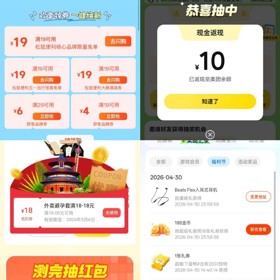 0点部分反馈图哈 松鼠都有的哈 都补了19-19 - zfb 工.行转張有5000-6 自测 ...