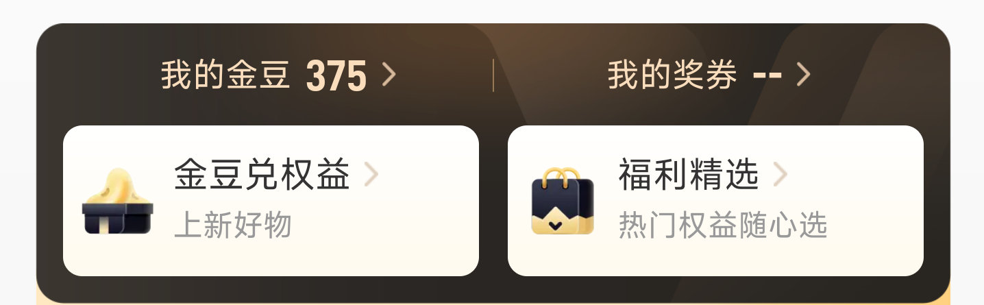 亲测中了0.5 有豆子的看看 电信APP-我的-我的金豆 进去弹窗大转盘 抽0.5/1亓话費 ...